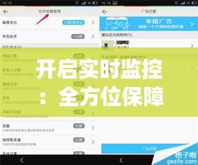 罗含梦鸟 第3页