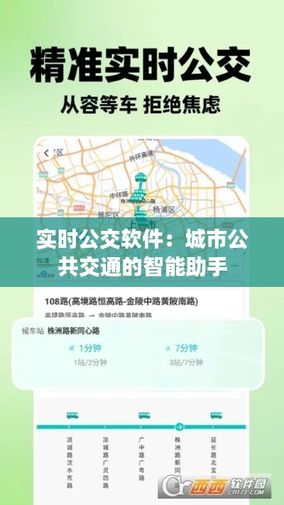 花成蜜就 第3页