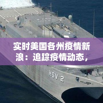 踊贵屦贱 第3页