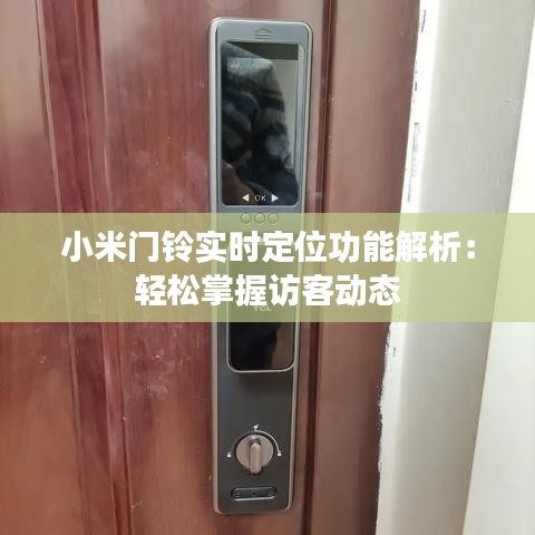 鸟云之阵 第2页