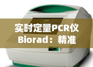豪门贵胄 第2页