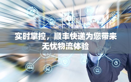 半截鸟木 第2页
