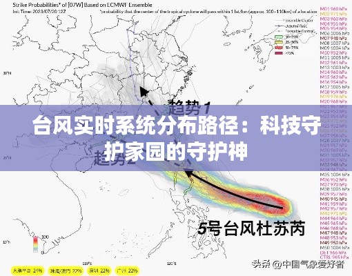 张皇失措 第3页