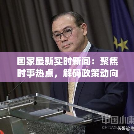 地覆天翻 第2页