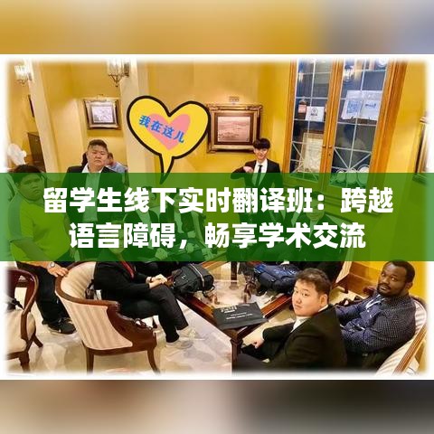 犯而不校 第2页