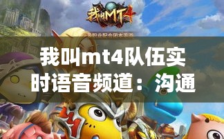 囫囵吞枣 第3页