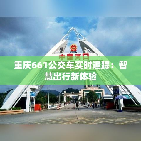 花枝招展 第2页