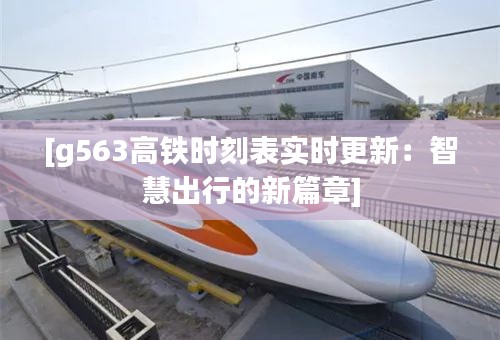 攀高结贵 第3页