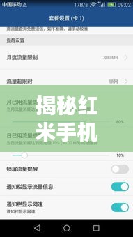 德才兼备 第2页