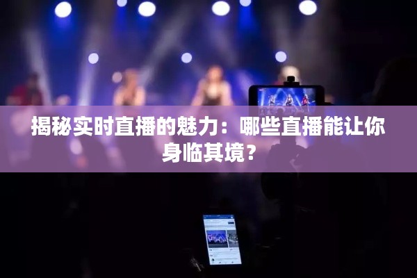 沉灶生蛙 第3页