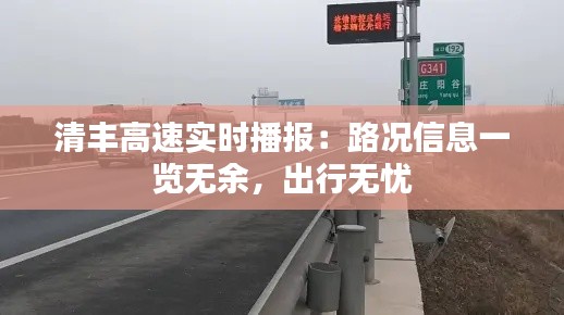 神清气朗 第2页