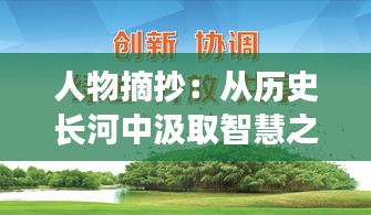 人杰地灵 第3页
