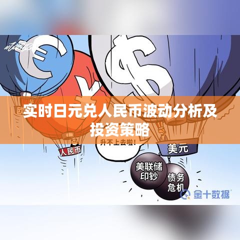 夫贵妻荣 第2页