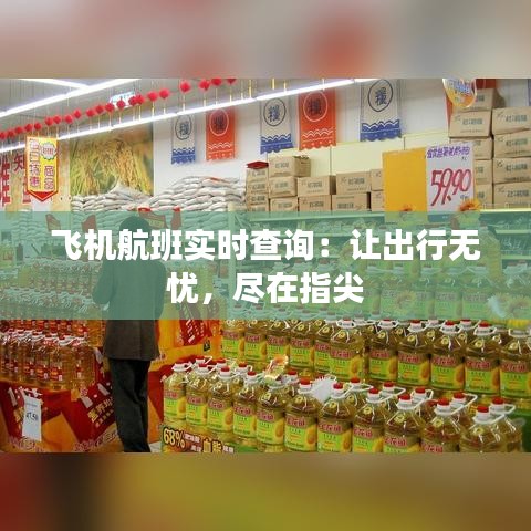 和为贵 第3页