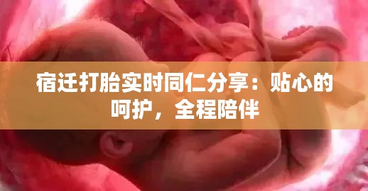 蛾眉曼睩 第3页