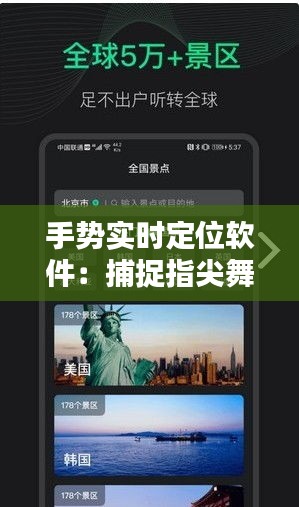 作舍道边 第2页