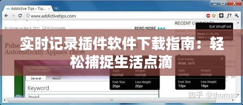 五光十色 第3页