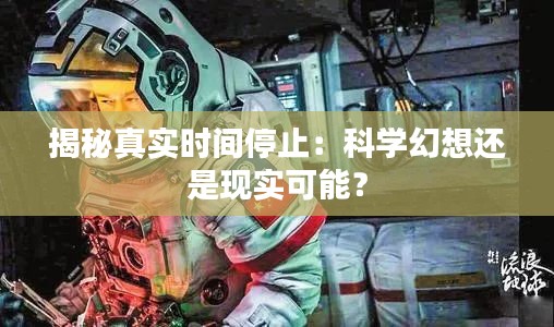 去就之分 第2页