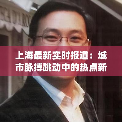 奔走如飞 第2页