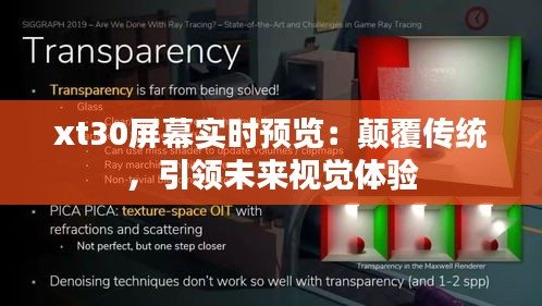 一毫不苟 第3页
