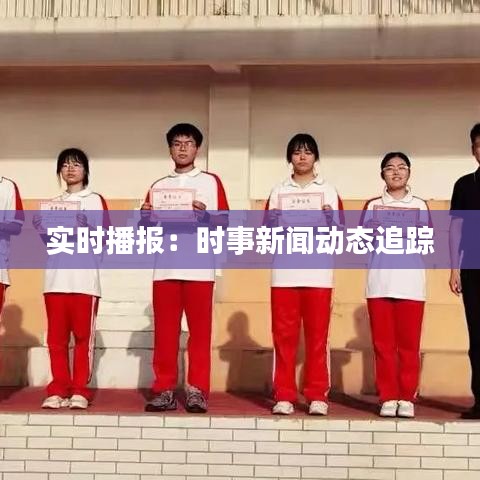 料事如神 第3页
