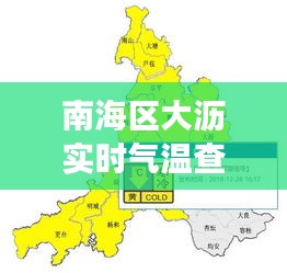 悬梁刺股 第3页