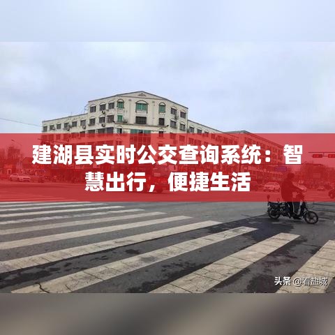 心急如焚 第3页