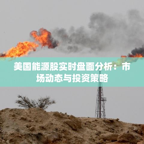 贵卖贱买 第2页