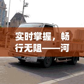 水浄鹅飞 第2页