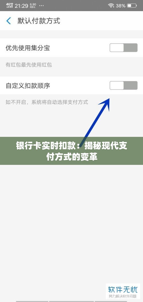 业业兢兢 第2页