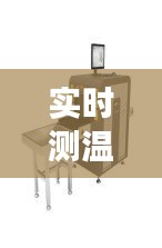暗室屋漏 第2页