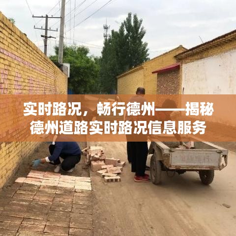 富贵利达 第2页