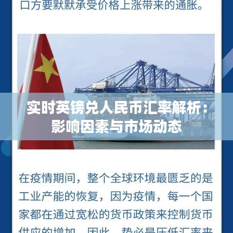 威风凛凛 第3页