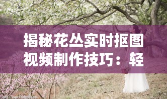 不拘小节 第2页
