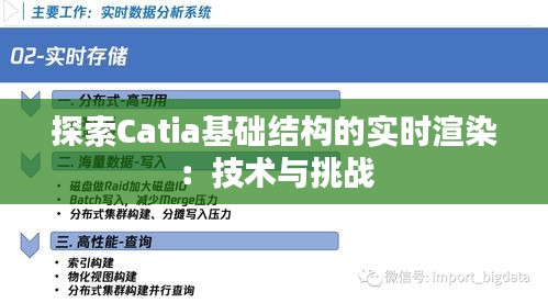 毛手毛脚 第3页