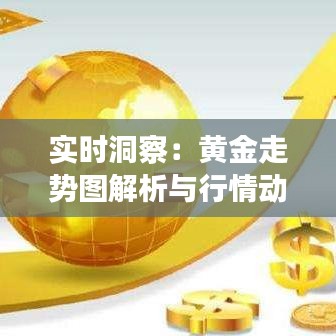 放浪形骸 第3页