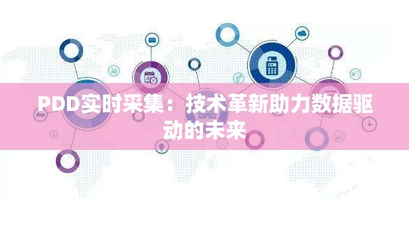 一丝不苟 第2页