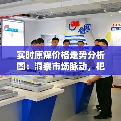 尽心竭力 第2页