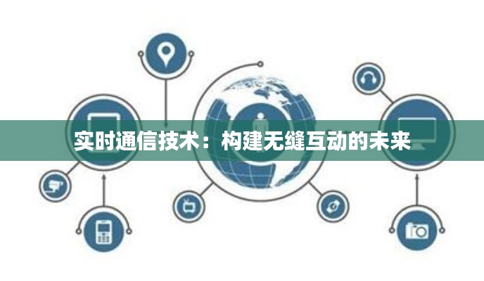 雅量高致 第2页