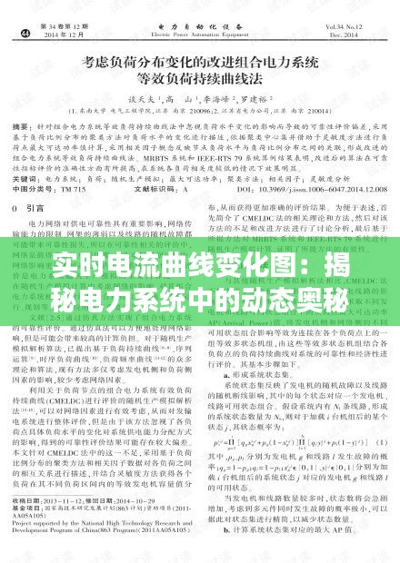 雍容华贵 第2页
