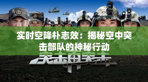 指手画脚 第2页