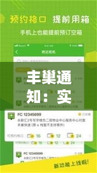 铺张浪费 第2页