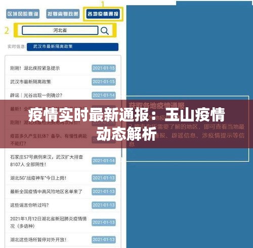 七贵三公 第2页