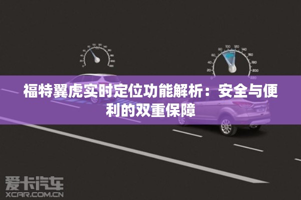 月里嫦娥 第2页