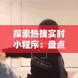 坐井观天 第2页
