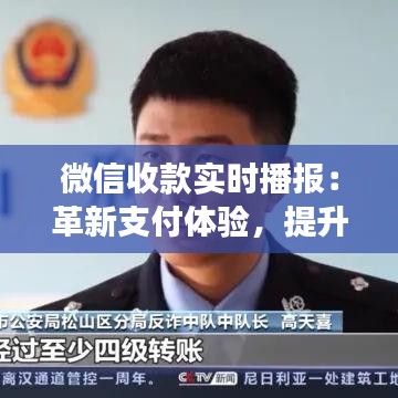笔走如飞 第3页