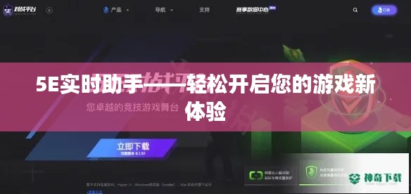 五侯七贵 第2页