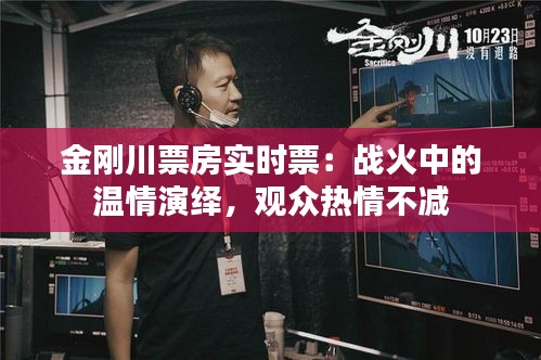 风度翩翩 第2页