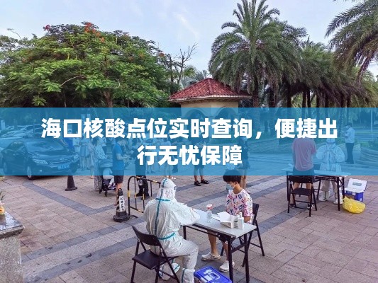 地老天荒 第2页