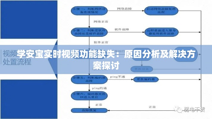 仙姿佚貌 第2页